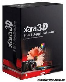 Пакет Xara3D
