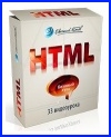 уроки по HTML